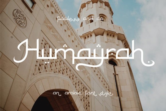 Humayrah: A Display Font That Elevates Arabic Brand Messaging